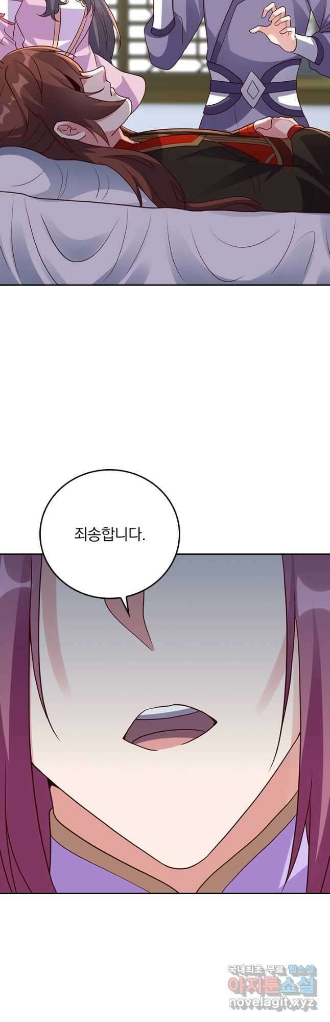 선무제존 312화 5