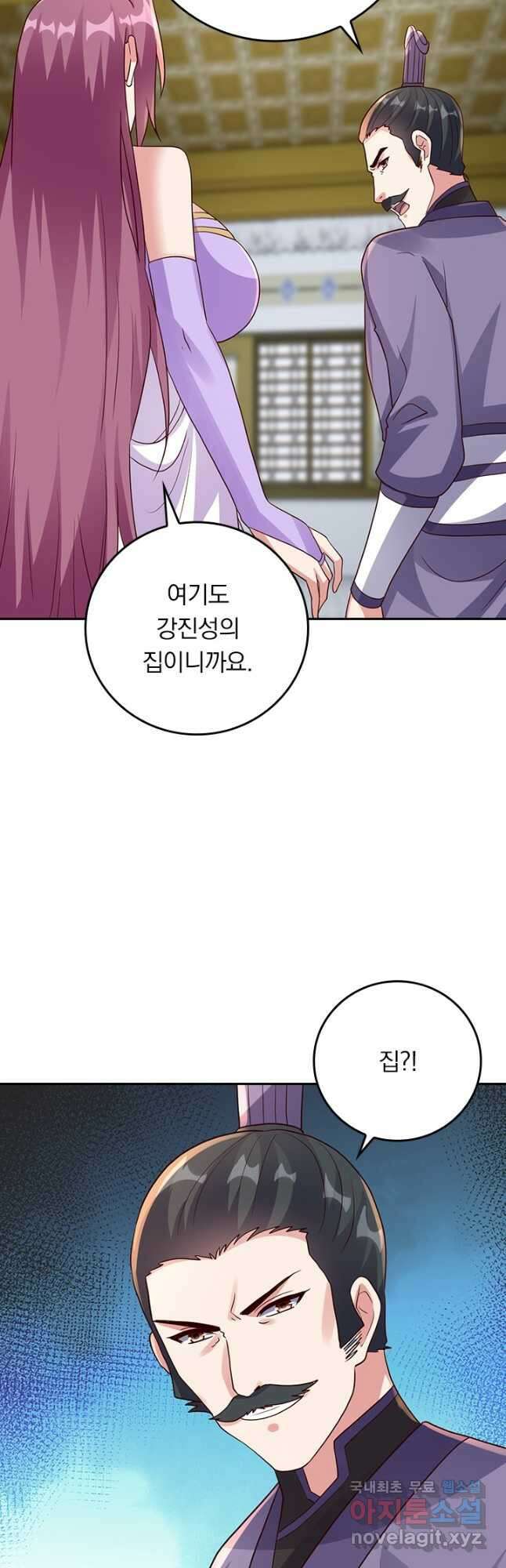 선무제존 312화 7