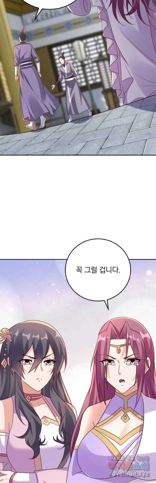 선무제존 312화 18
