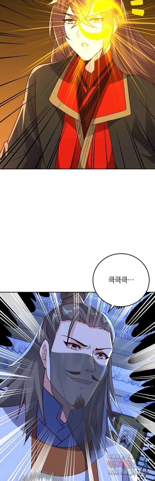 선무제존 312화 25