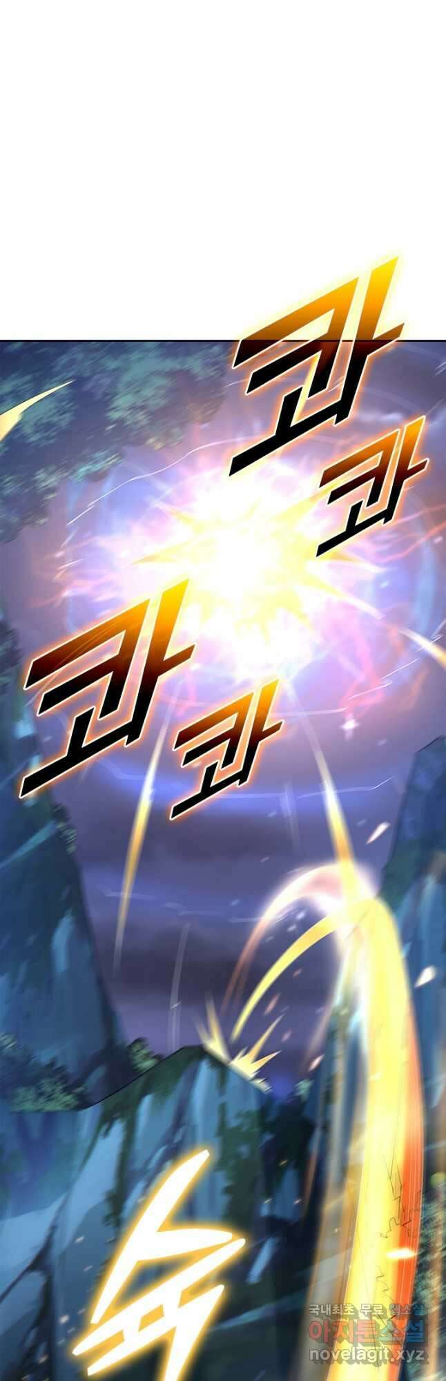 선무제존 312화 32