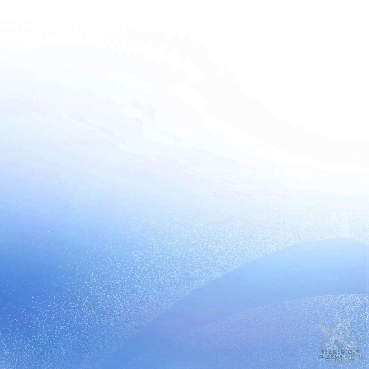 허니 베어 21화 2