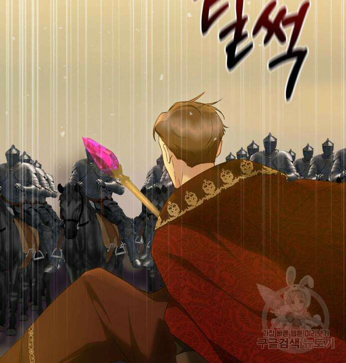 대위님! 이번 전쟁터는 이곳인가요? 35화 13