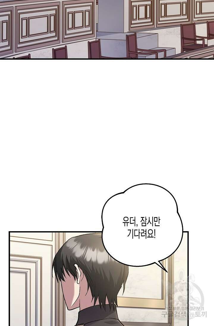 터닝 7화 2