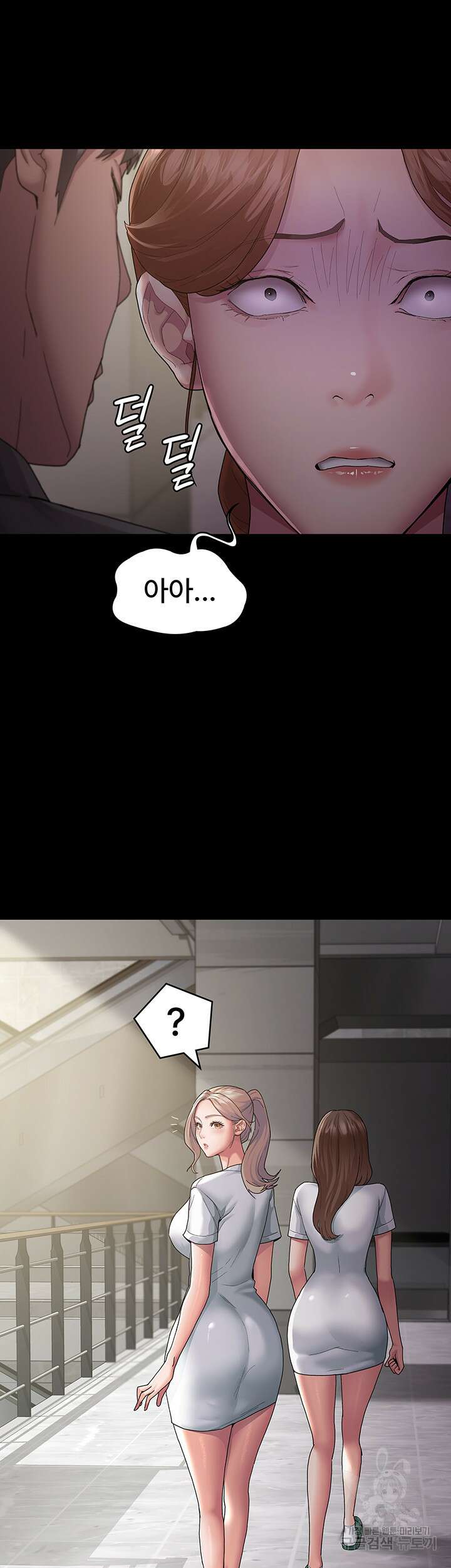 야간병원 2화 7