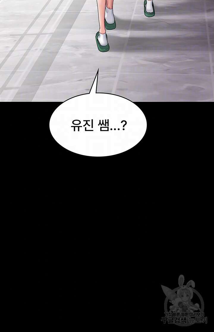 야간병원 2화 8