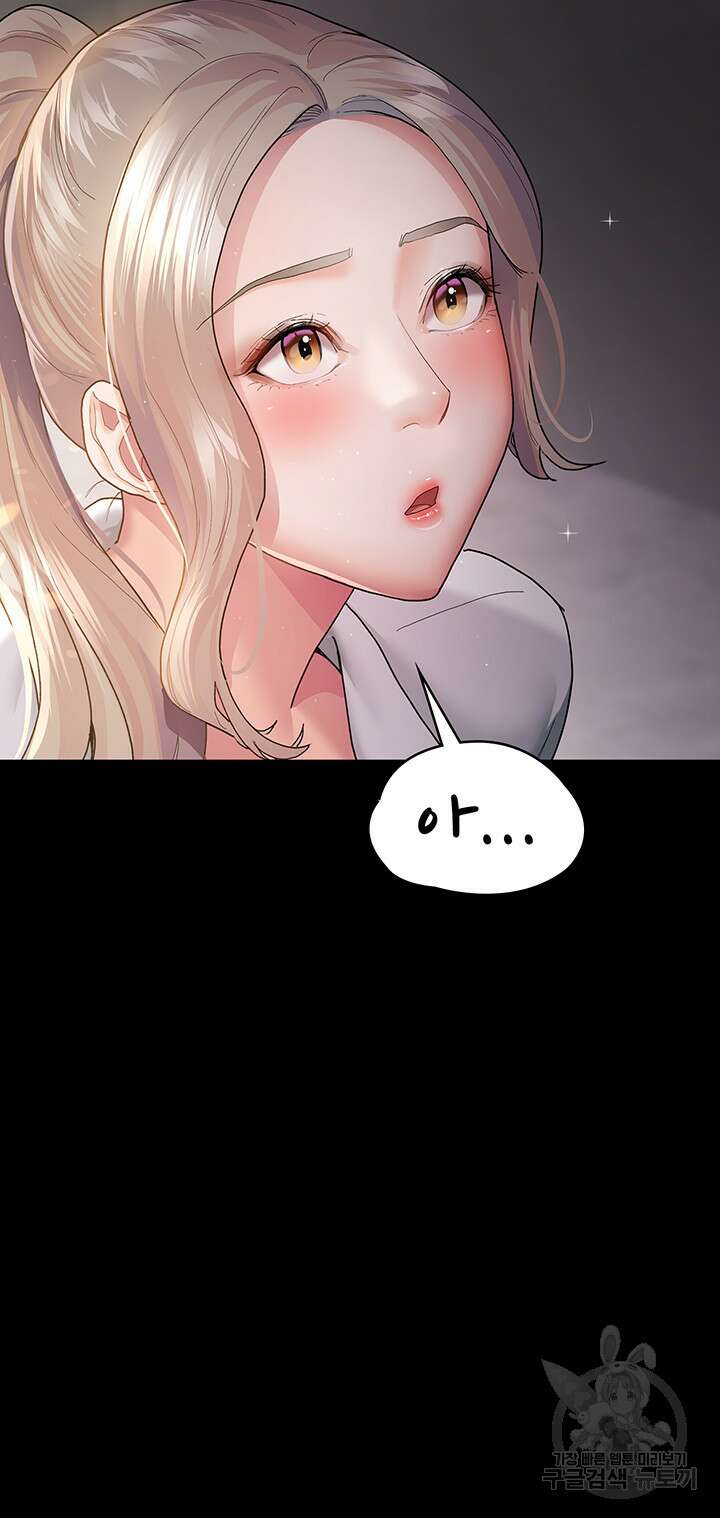 야간병원 2화 27