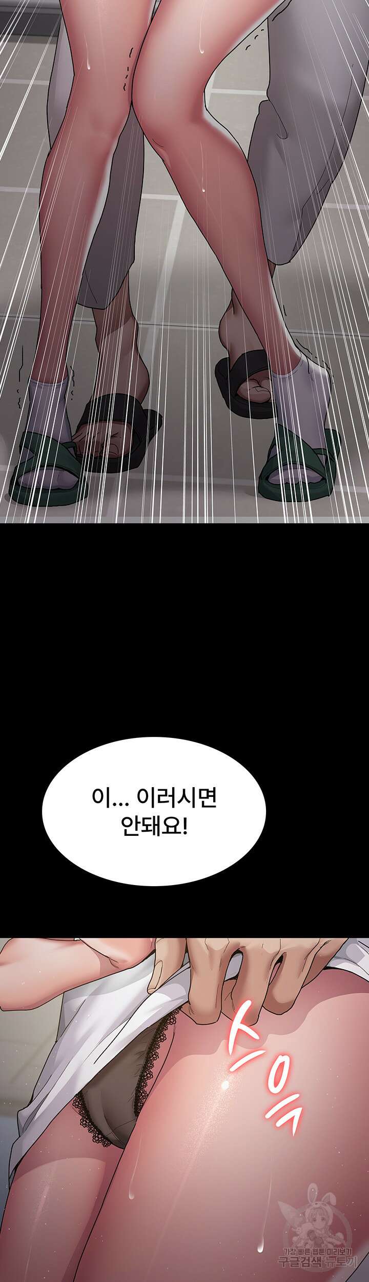 야간병원 2화 48