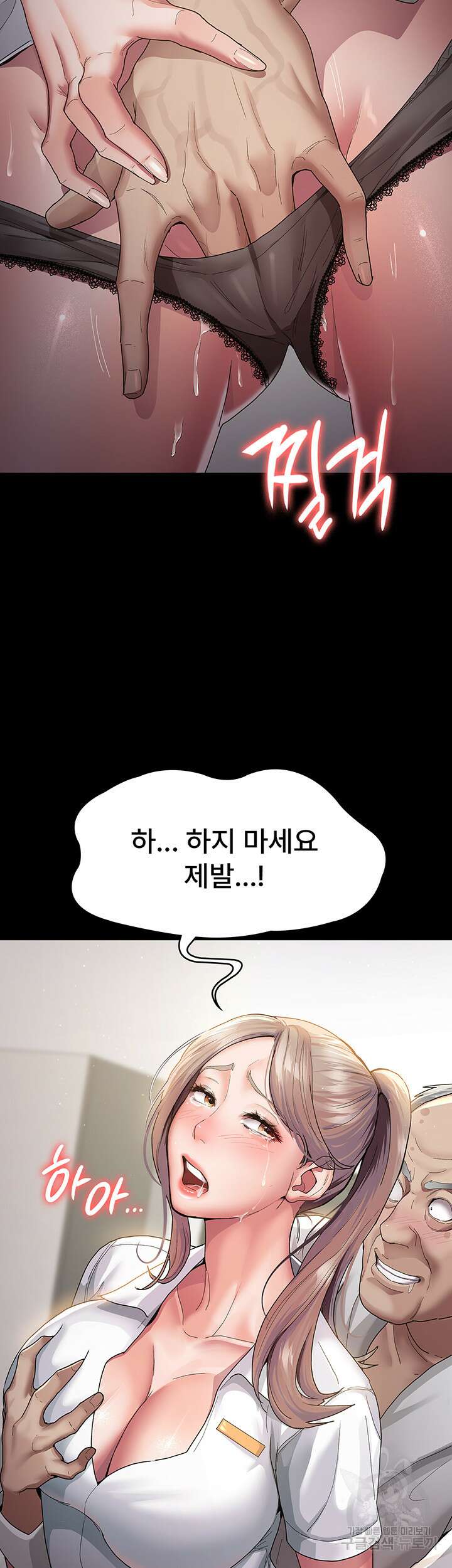 야간병원 2화 52