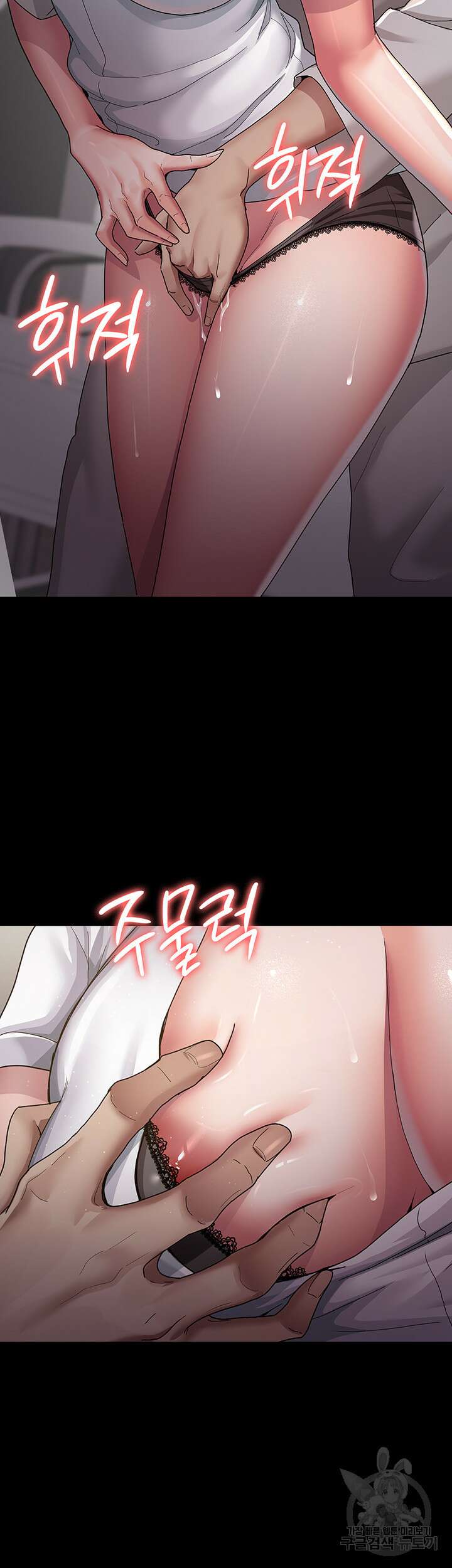 야간병원 2화 53