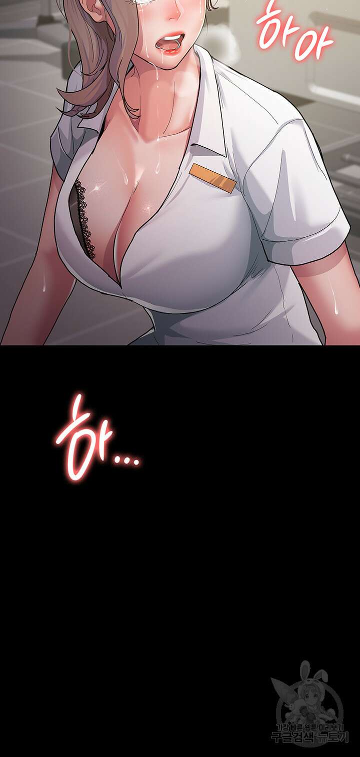 야간병원 2화 57