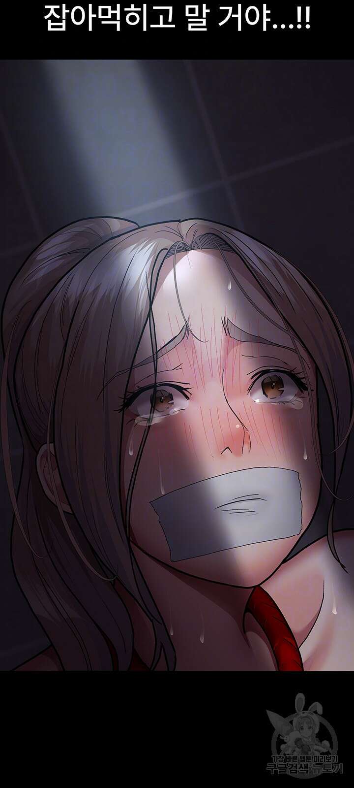 야간병원 8화 12