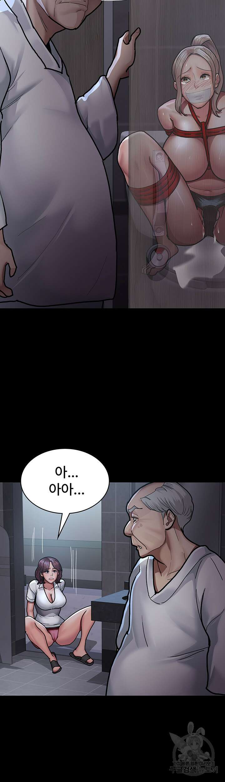 야간병원 8화 32