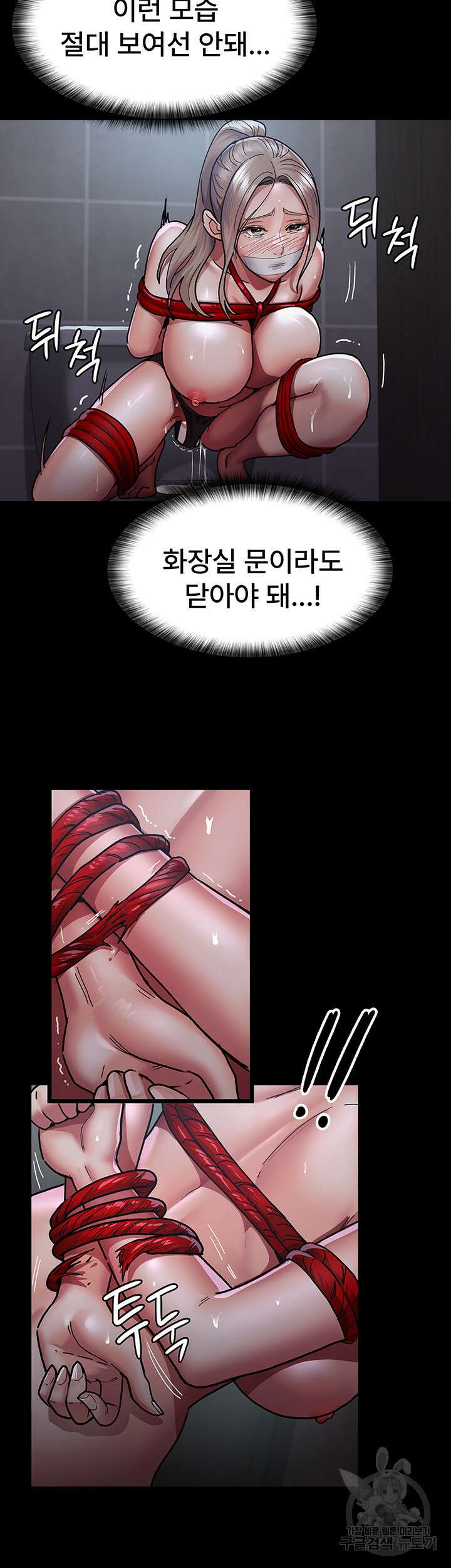야간병원 8화 37