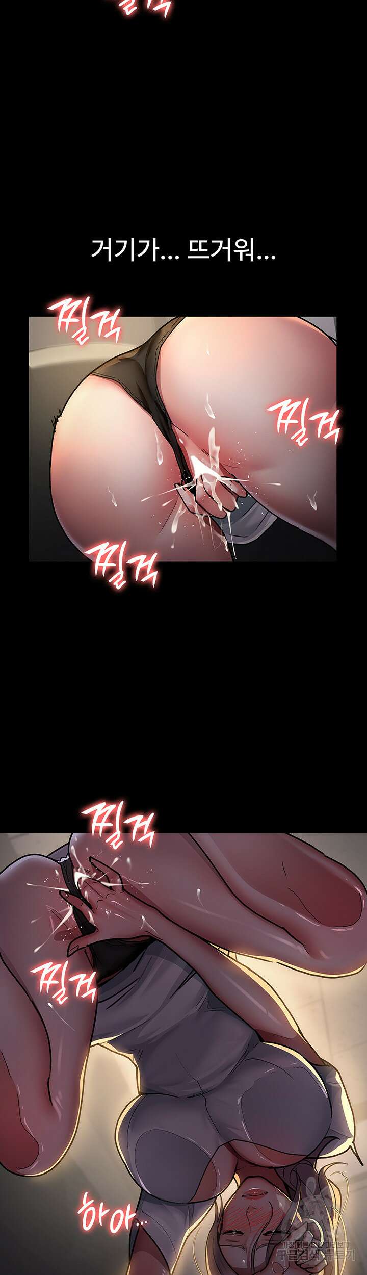 야간병원 8화 47