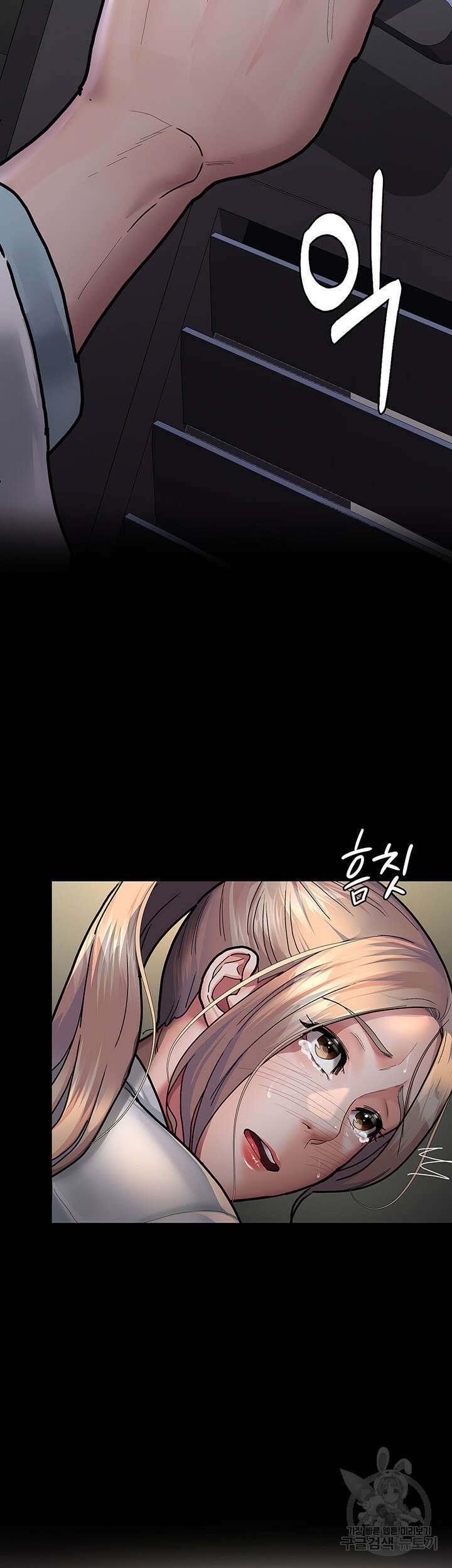 야간병원 8화 50