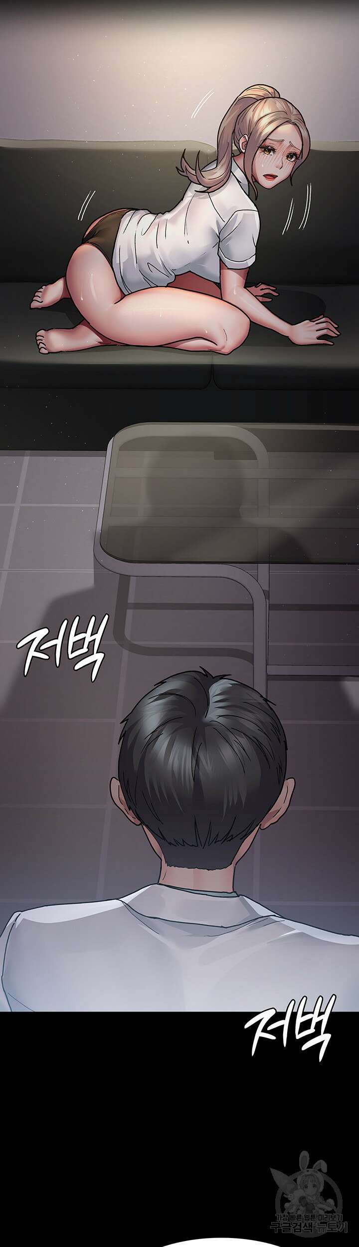 야간병원 8화 51