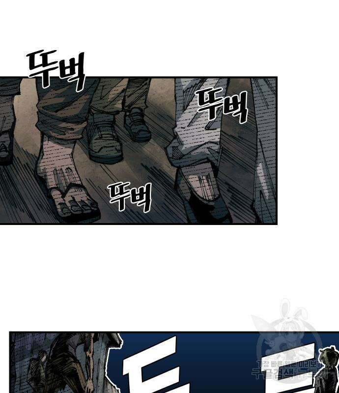 말년용사 시즌2 12화 19