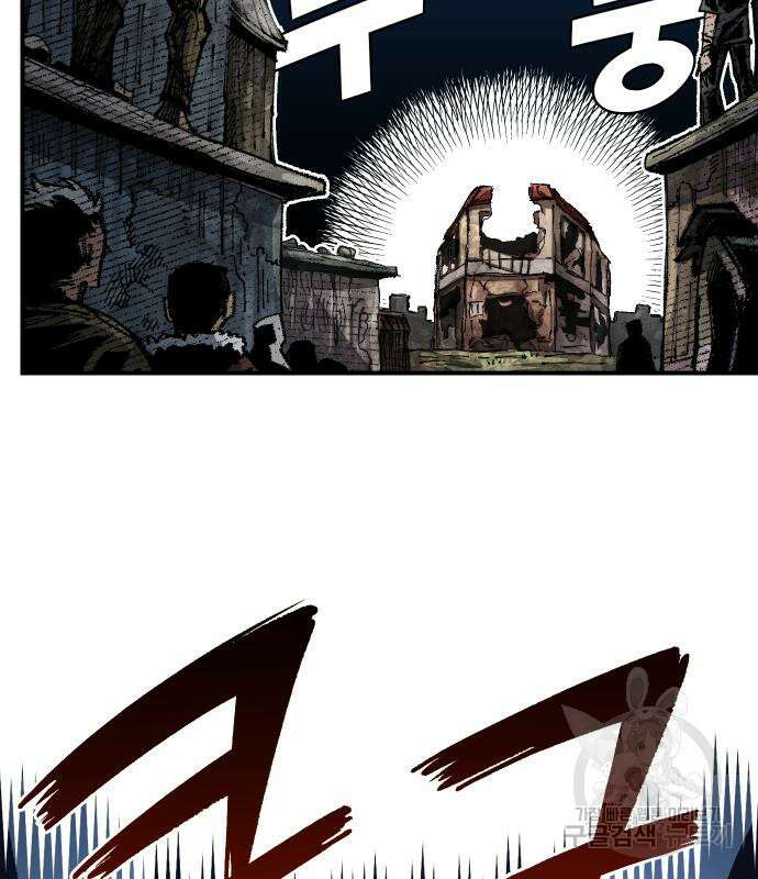 말년용사 시즌2 12화 20