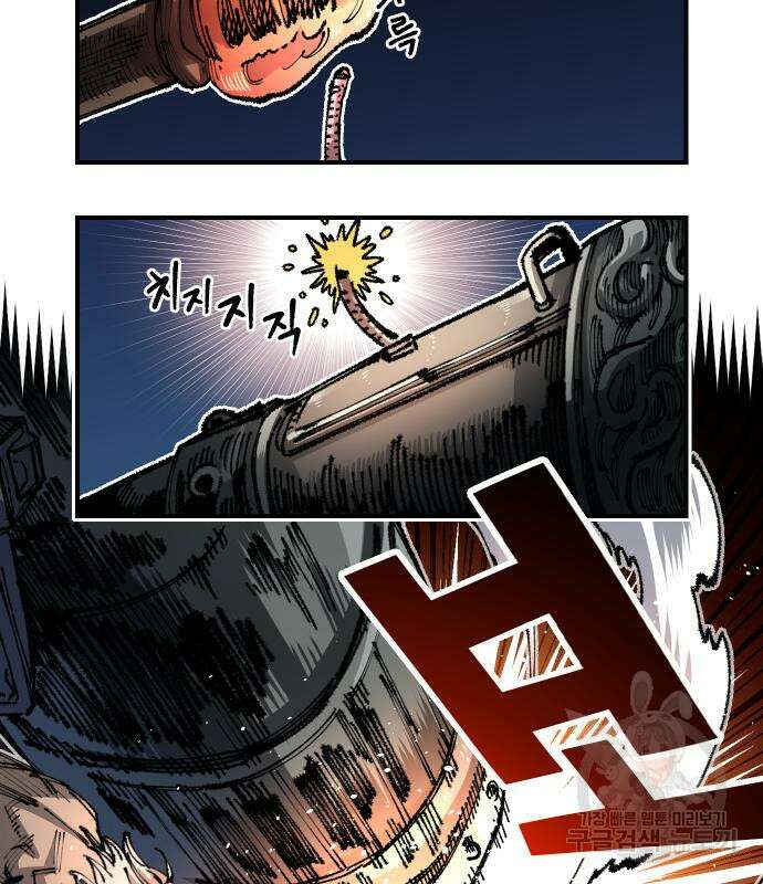 말년용사 시즌2 12화 24