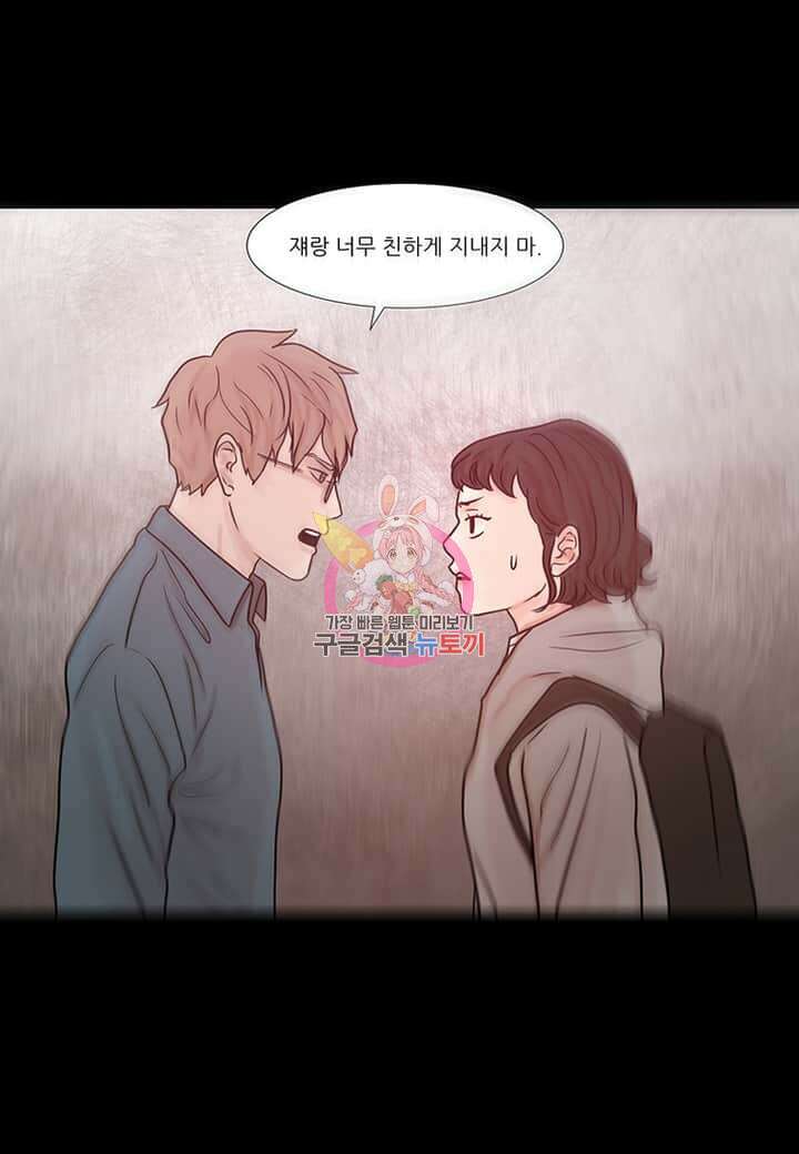 국민사형투표 18화 1
