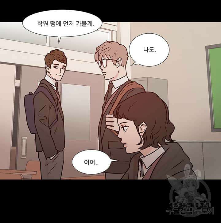 국민사형투표 18화 11
