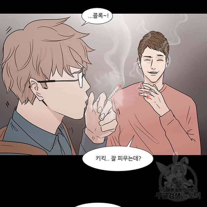국민사형투표 27화 2