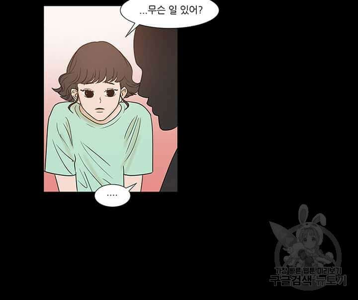 국민사형투표 27화 3