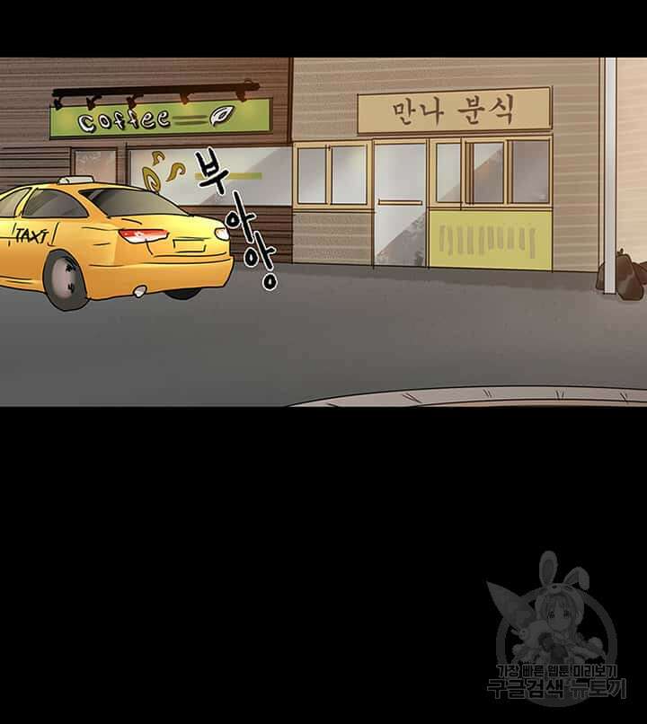 국민사형투표 27화 18