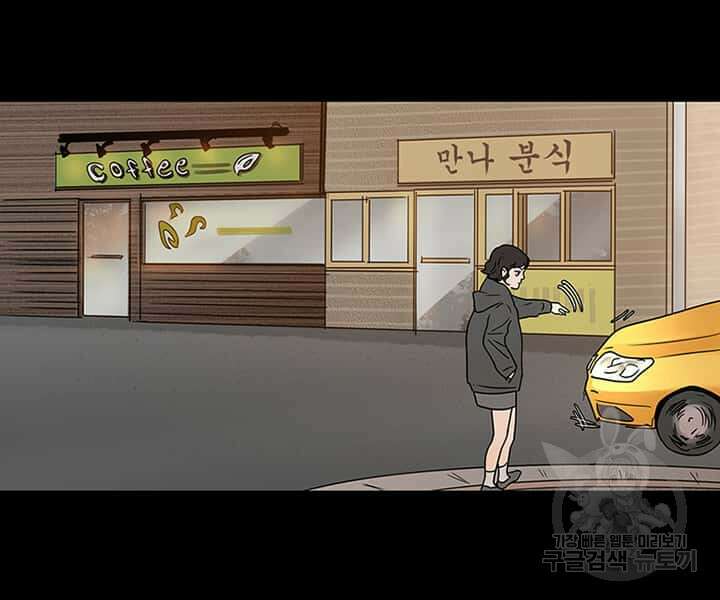 국민사형투표 27화 19