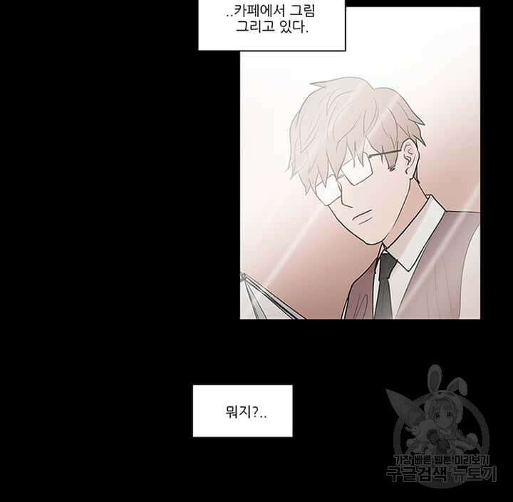 국민사형투표 27화 26