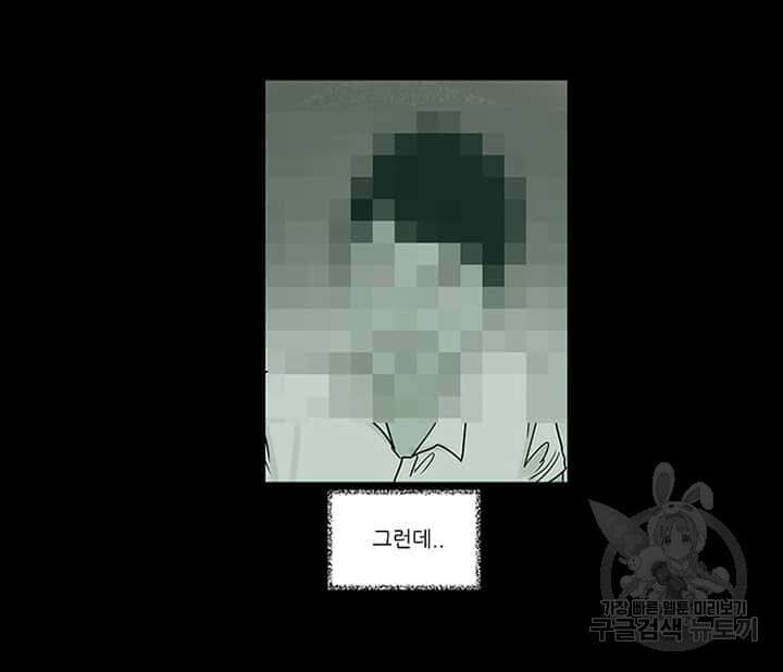 국민사형투표 27화 45