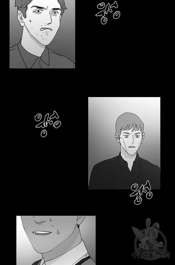 국민사형투표 44화 6