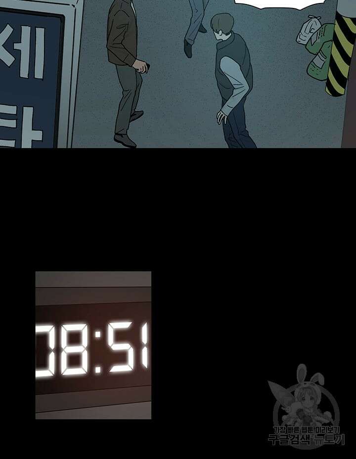 국민사형투표 54화 22