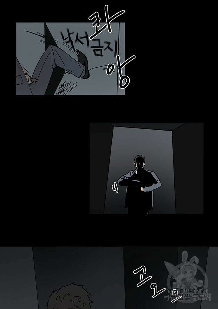 국민사형투표 54화 30