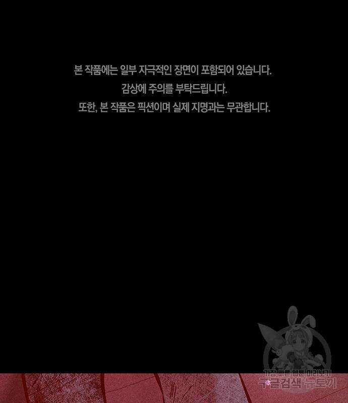귀비나리 4화 2
