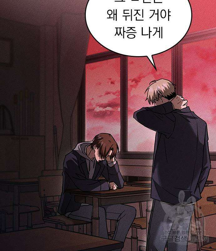 귀비나리 4화 14