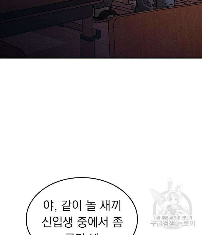 귀비나리 4화 15