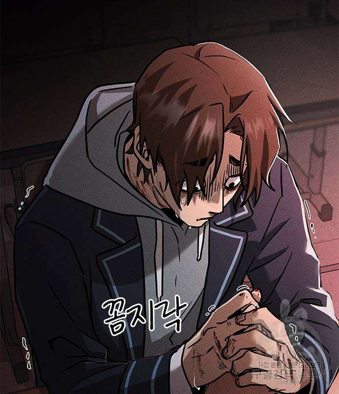 귀비나리 4화 20