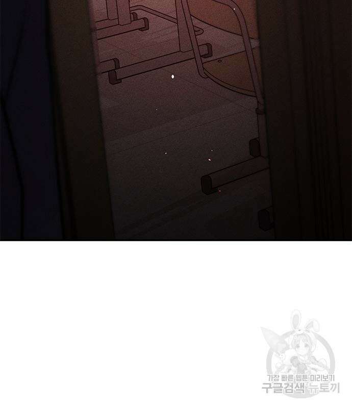 귀비나리 4화 27