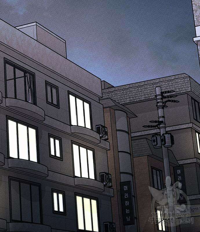 귀비나리 4화 32