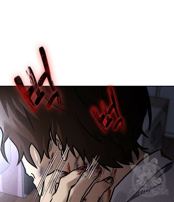 귀비나리 4화 37