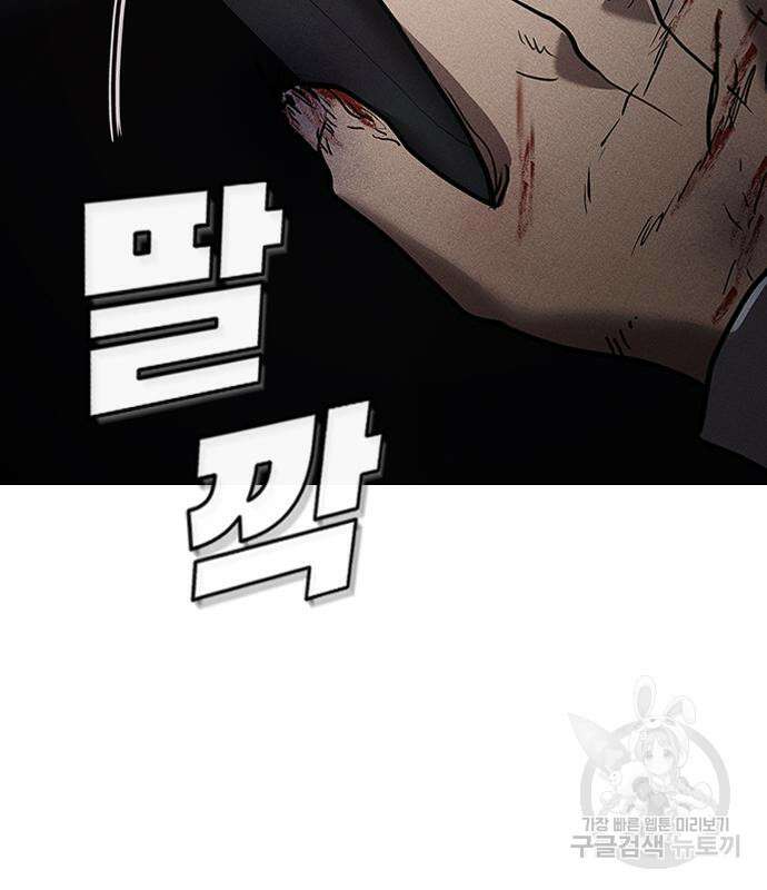 귀비나리 4화 40