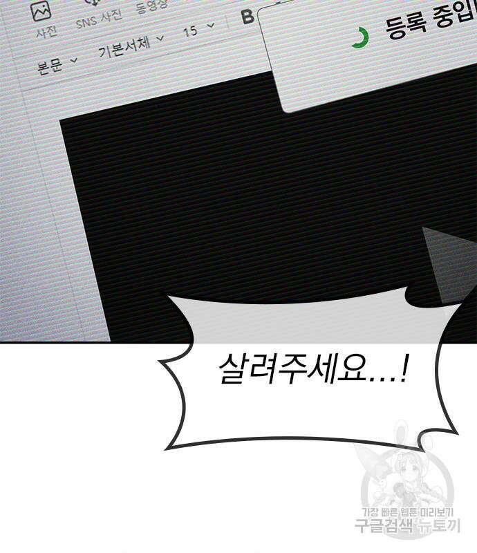 귀비나리 4화 42