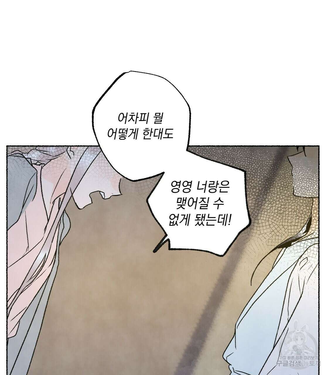 상화담 24화 3
