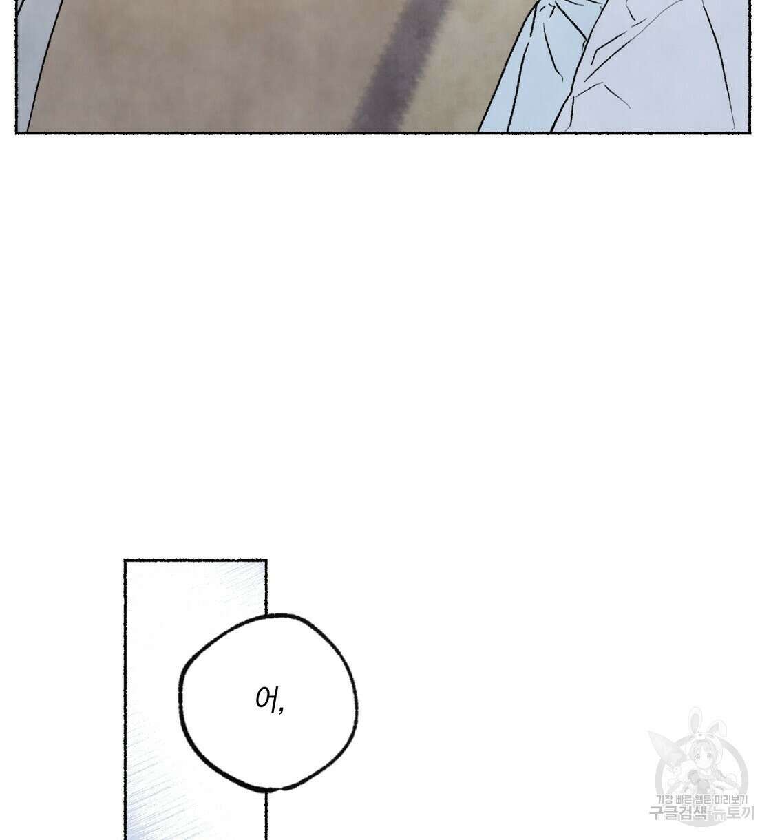 상화담 24화 4