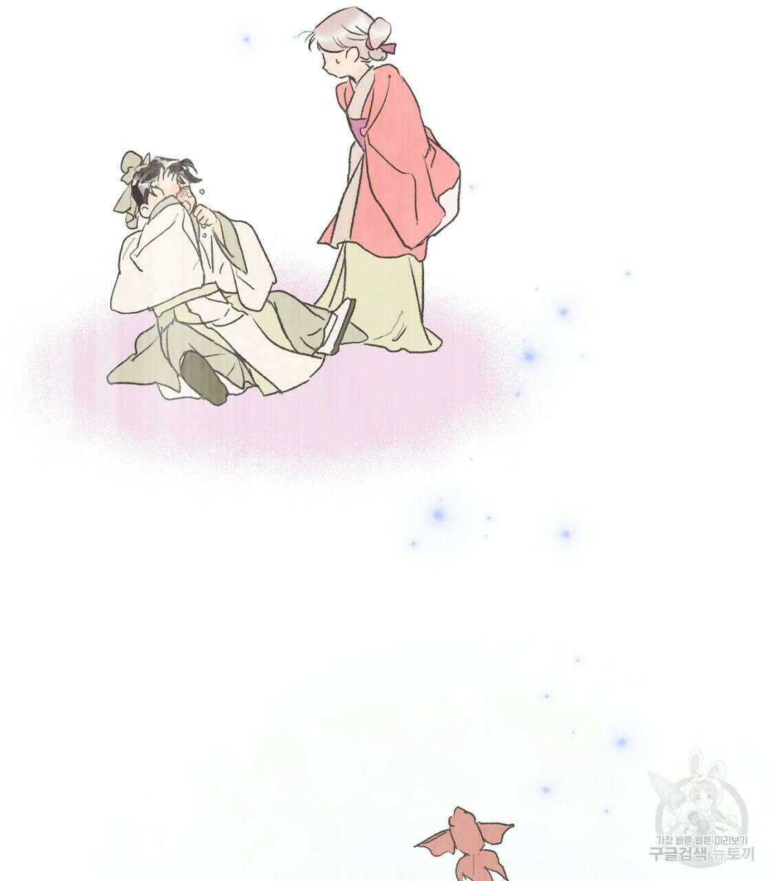상화담 24화 17