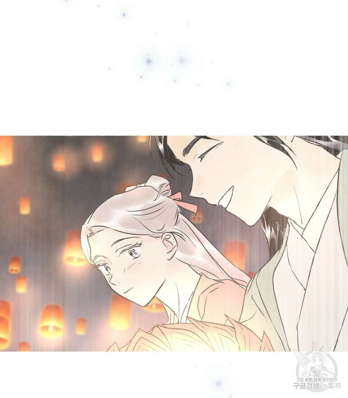 상화담 24화 19