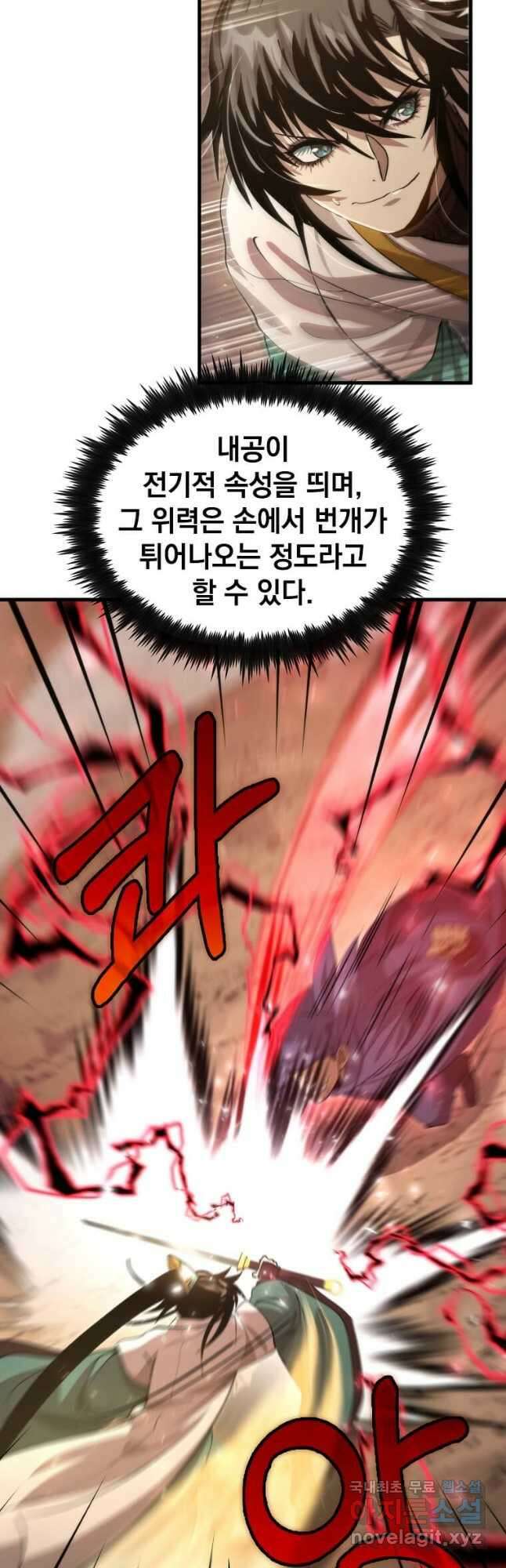 의원, 다시 살다 123화 4