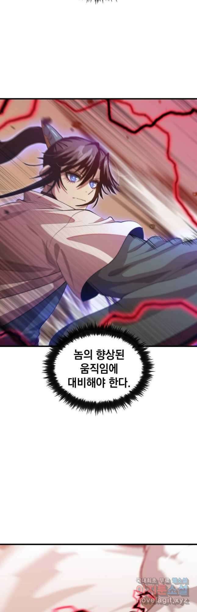의원, 다시 살다 123화 19